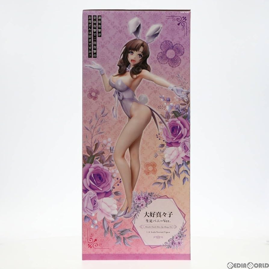 Amazon.co.jp: [FIG]B-Style 大好真々子(おおすきままこ) 生足バニー